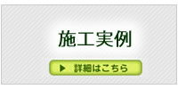 WEB広告