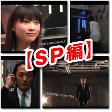 お墓の山石新CMSP編