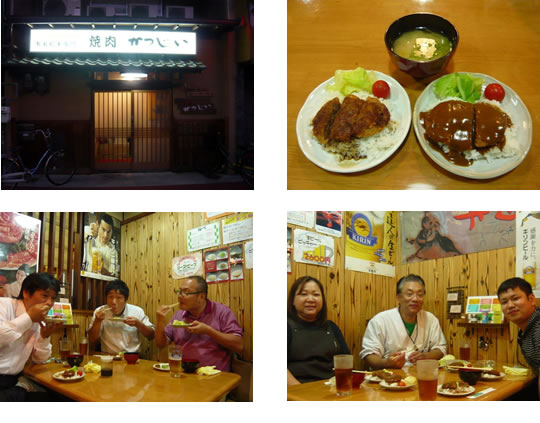 焼肉「かつじい」