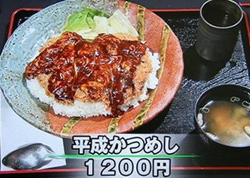 「かつめしあがれ」の撮影です！