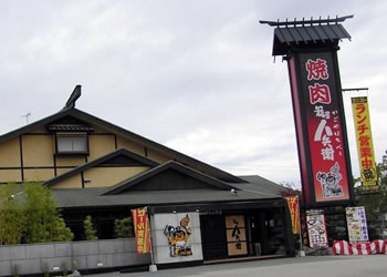 「かつめしあがれ」の撮影です！