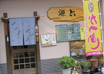 「かつめしあがれ」の撮影です！