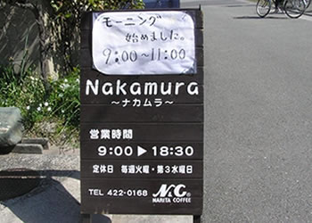 「かつめしあがれ」の撮影です！