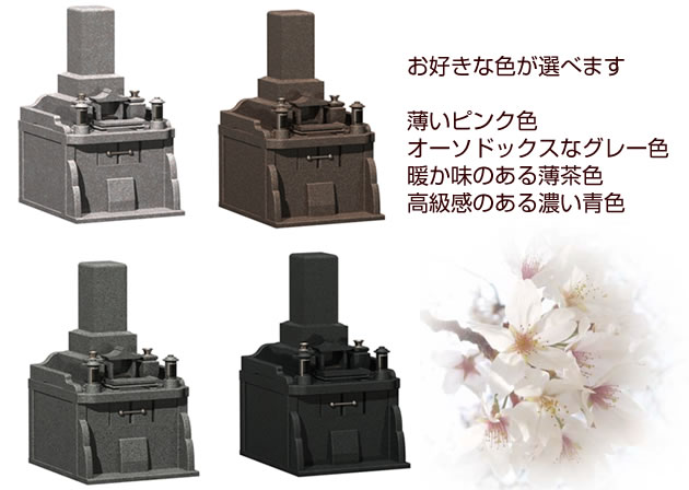 三木霊苑