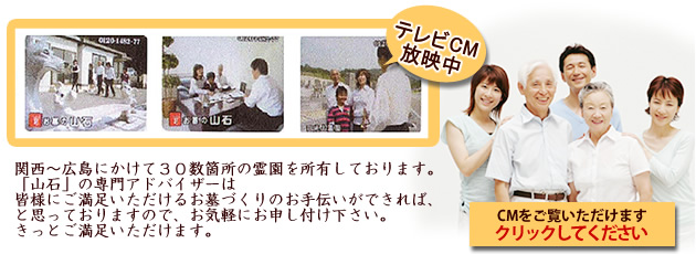 安心のお付き合い