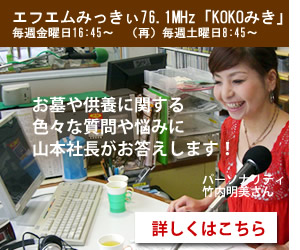 KOKOみき